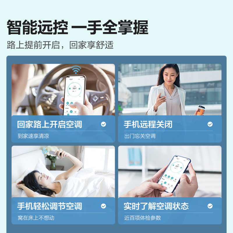 海信(Hisense)新能效柔风 急速冷暖 APP智控 自清洁柜机空调 3匹KFR-72LW/A190-X3