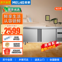 冷藏工作台保鲜工作台操作台冰柜奶茶设备全套水吧台厨房冰箱卧式冰柜商用冰箱