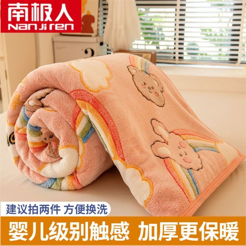 南极人加厚珊瑚绒毛毯床单铺床冬季午睡毯牛奶绒法兰绒盖毯子盖被 120x200cm亲肤细腻 彩虹白云床单/毛毯可铺可盖