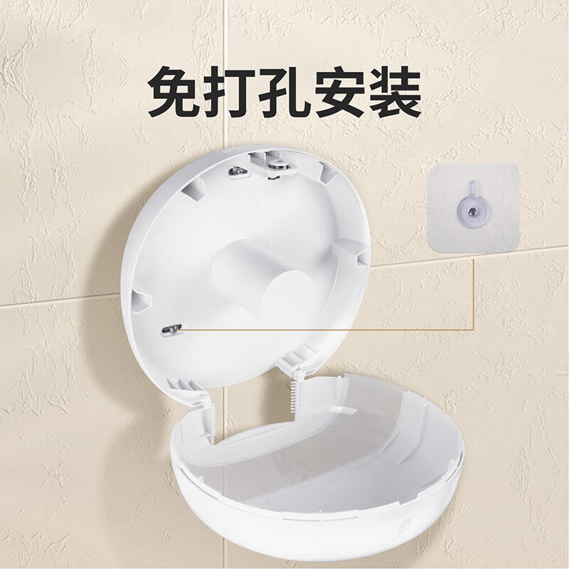 瑞沃(SVAVO)大卷纸盒酒店厕所防水纸巾盒壁挂式免打孔大盘纸巾盒卫生间手纸盒 ZM-065白+茶色单位:个高清大图