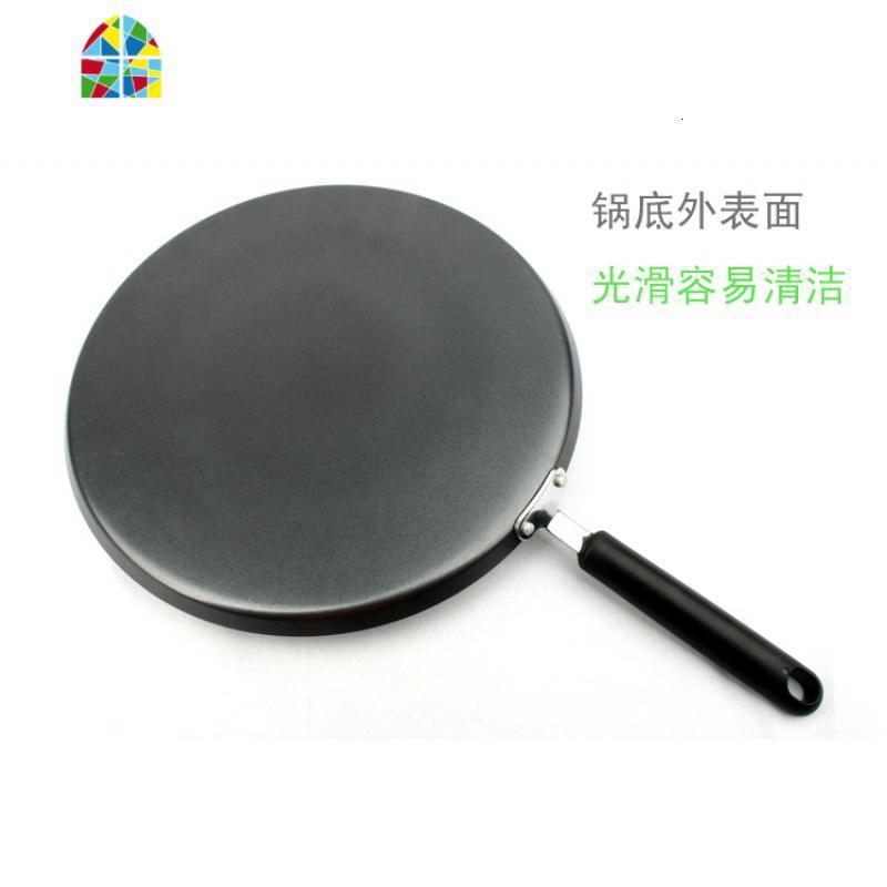 36cm 超大平底锅 不粘 煎饼果子千层鸡蛋饼雪饼摊薄饼麦饼食饼筒 FENGHOU 36厘米电磁炉不能用