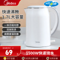 美的(Midea)电热水壶MK-SH17M301
