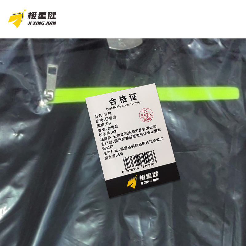 极星健 背包 D9 个高清大图