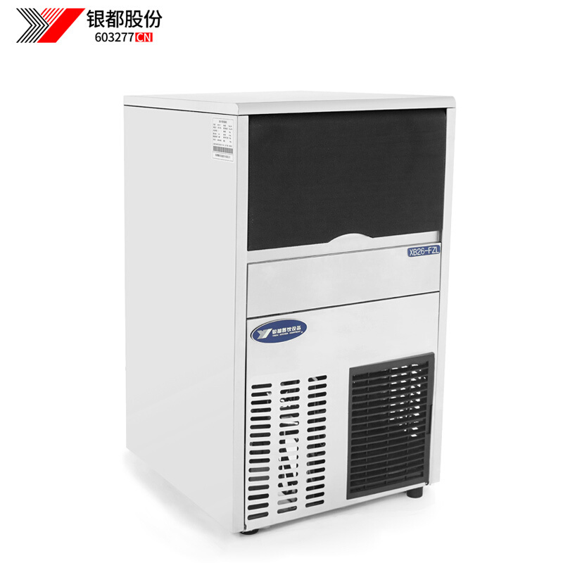 银都 商用制冰机奶茶店用方块冰块机大型全自动KTV酒吧家用方冰机 XB61-FZL(制冰量61KG)