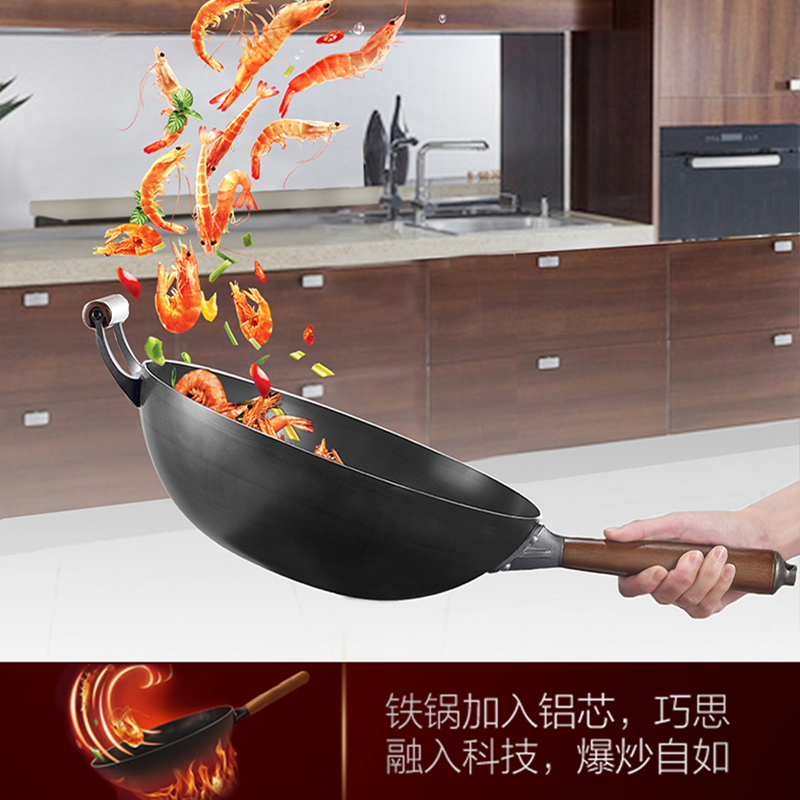 苏泊尔(SUPOR)芯铁炒锅燃气用炒菜锅 3-4人使用 30cm CC30AA2