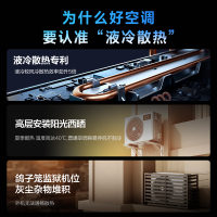 [政府补贴8折]华凌空调3匹柜机家用空调新一级能效变频冷暖大风口wifi智能自清洁立圆柱KFR-72LW/N8HA1Ⅲ