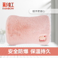 彩虹(RAINBOW)电热暖手宝325新系列