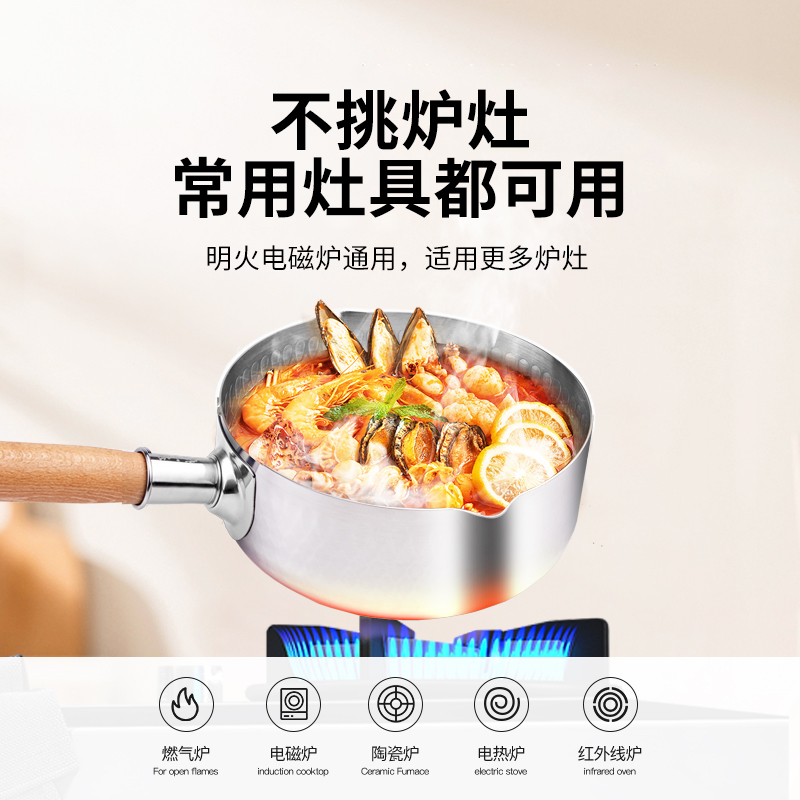 张小泉雪平锅C32220200高清大图