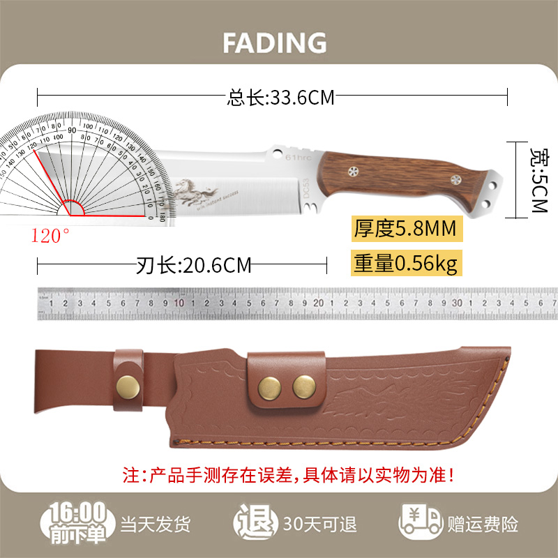 家用砍骨头专用刀牛羊加厚剁骨刀商用厨房斩切两用斩骨刀1155高清大图