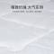 睡眠博士(AiSleep) 柔软梦享床垫
