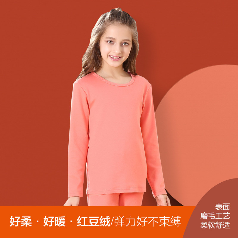 [舒绒]红豆童装儿童舒绒套装女童柔软型秋冬内衣