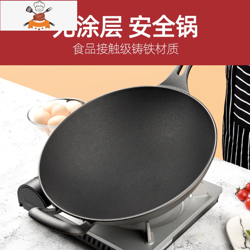 铸铁锅炒锅老式加厚家用圆底传统生铁不粘锅电磁炉煤气灶专用 敬平 聚油尖底(玻璃盖款)高清大图