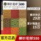 [醉染正版]棒针花样500 新款花样编织大全 棒针编织基础入门图解 围巾毛衣毛线手工编织书籍 初学者打毛衣技巧 编织儿童