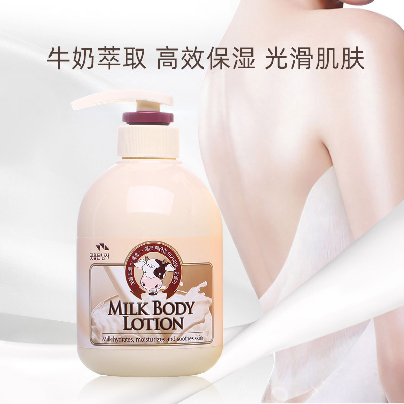 韩国所望牛奶身体乳500ml