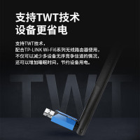 TP-LINK TL-XDN7000H免驱版网卡 双频外置天线USB无线上网卡 随身wifi接收器台式机笔记本通用