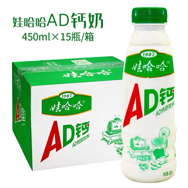 AD钙奶含乳酸甜奶饮品450ml*15瓶整箱装饮料娃哈哈营养早餐奶港式奶茶瓶大瓶装新瓶型高清大图