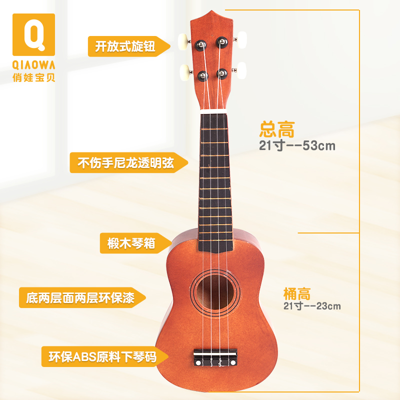 原木色:仿杉木塑料材质+背带+乐谱教程 木质吉他玩具尤克里里初学者儿童可弹奏仿真小音乐乐器女孩男孩