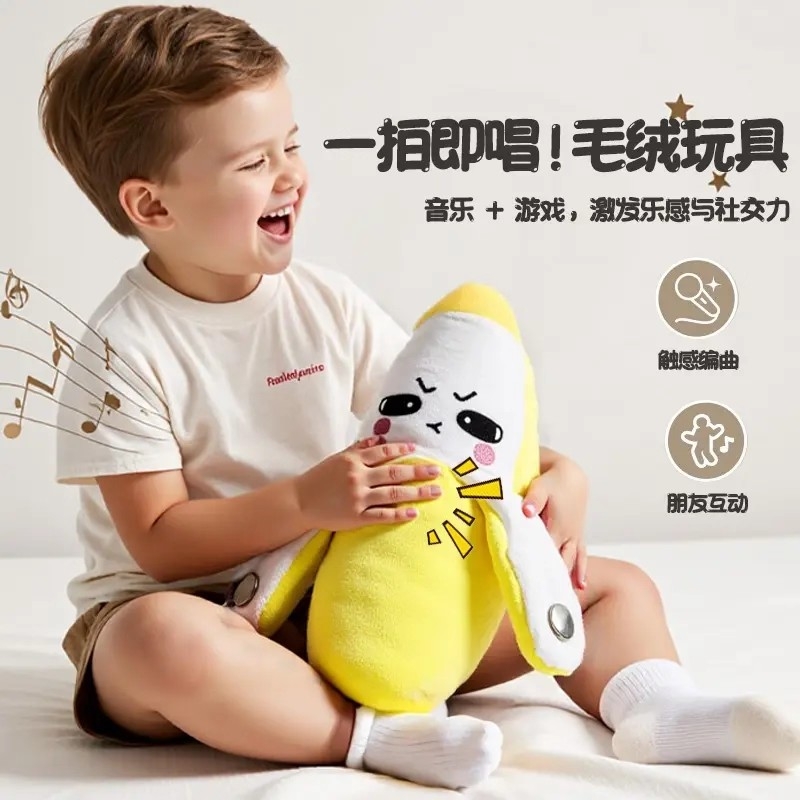 香蕉节拍感应器高清大图