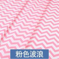 棉布布料纯棉婴儿宝宝床品面料儿童床单被子斜纹印花_273 默认尺寸 粉色波浪(加密款)