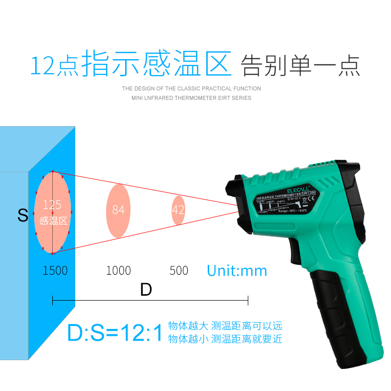 伊莱科 红外测温仪 50-550℃ EIRT550