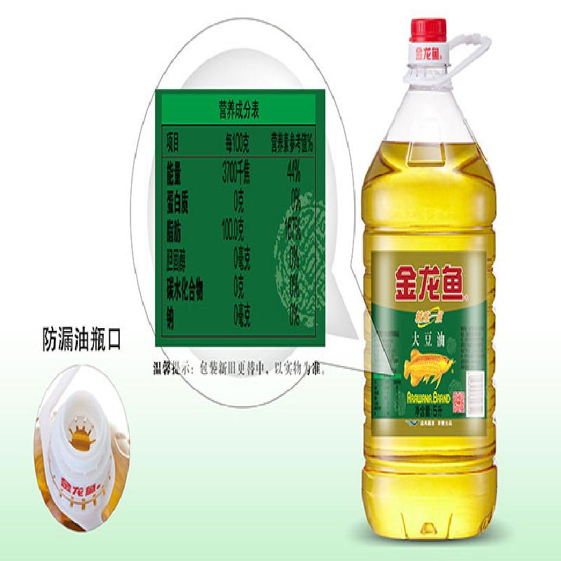 金龙鱼 食用油 精炼一级 大豆油 5L 单位：桶