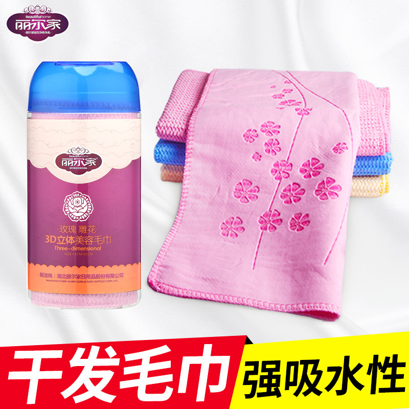 加厚擦头发干发帽 洗脸洁面卸妆儿童方巾 吸水干发毛巾 三维工匠 3D压花大号桶装蓝色64*43cm