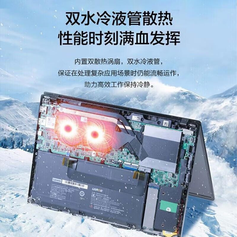 联想 N4620Z P 兆芯 KX-6640MA 16GB 512GB 集成显卡 DOS/LINUX 3年