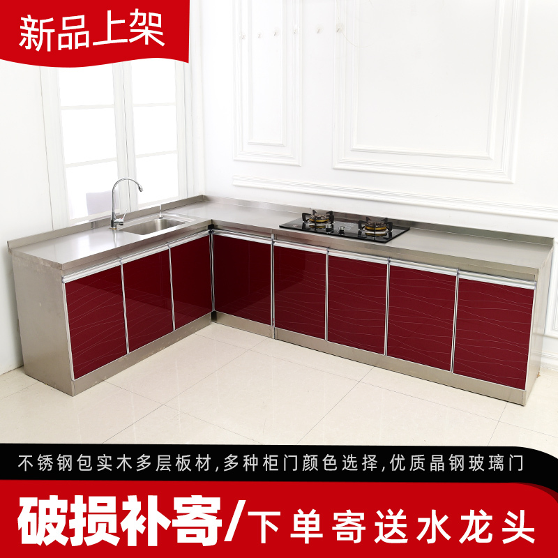 苏宁放心购简易橱柜一体水盆柜厨房晶钢灶台柜不锈钢柜水柜家用整体A-STYLE家具