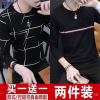 mk narde2019春秋季男士长袖T恤男青少年圆领打底衫男装上衣服秋衣男T恤衫