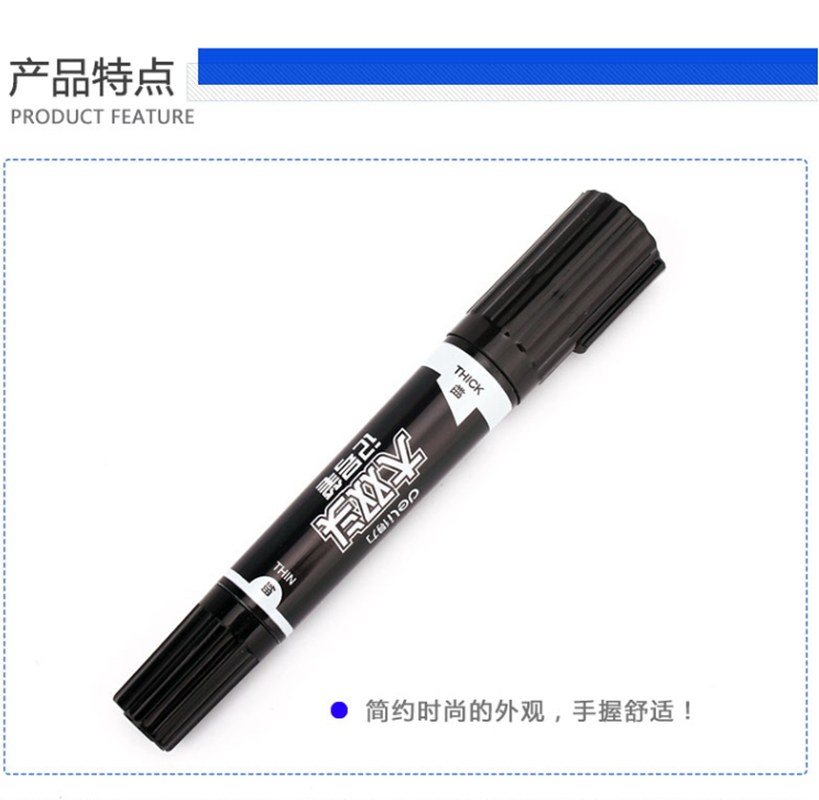 得力记号笔 S555 大号双头（仅供西安市）高清大图