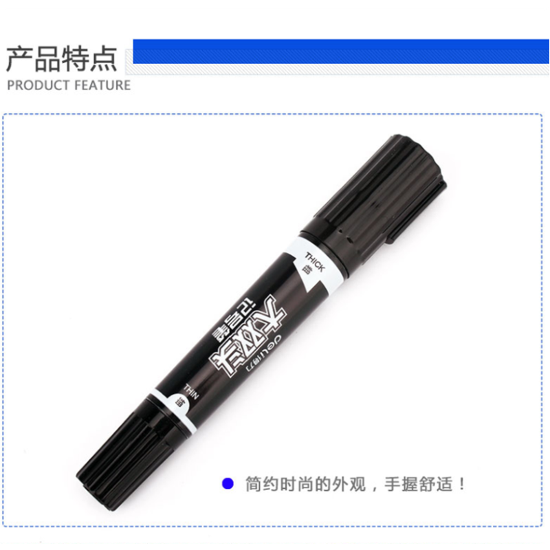 得力记号笔 S555 大号双头(仅供西安市)