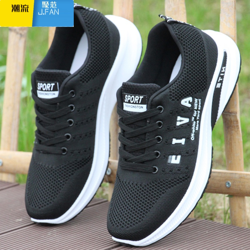 聚范男鞋运动鞋夏季透气网鞋软底防滑跑步鞋子男士休闲鞋学生潮鞋