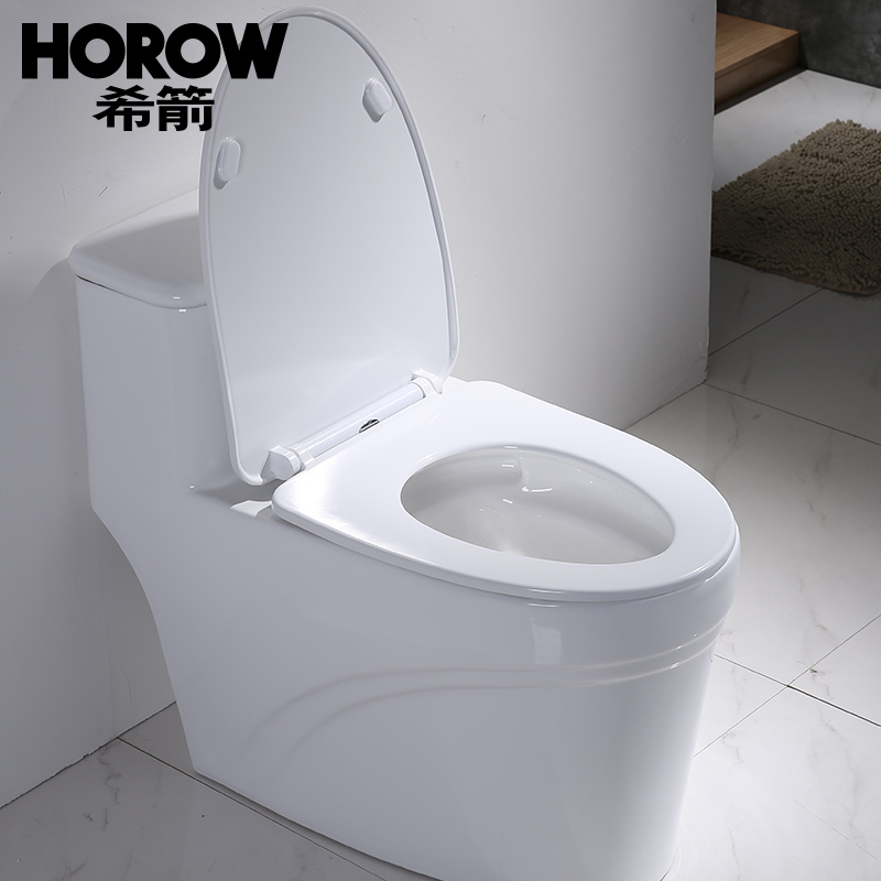 【苏宁自营】HOROW希箭卫浴马桶虹吸抽水马桶座便器静音坐便器蝉翼超薄