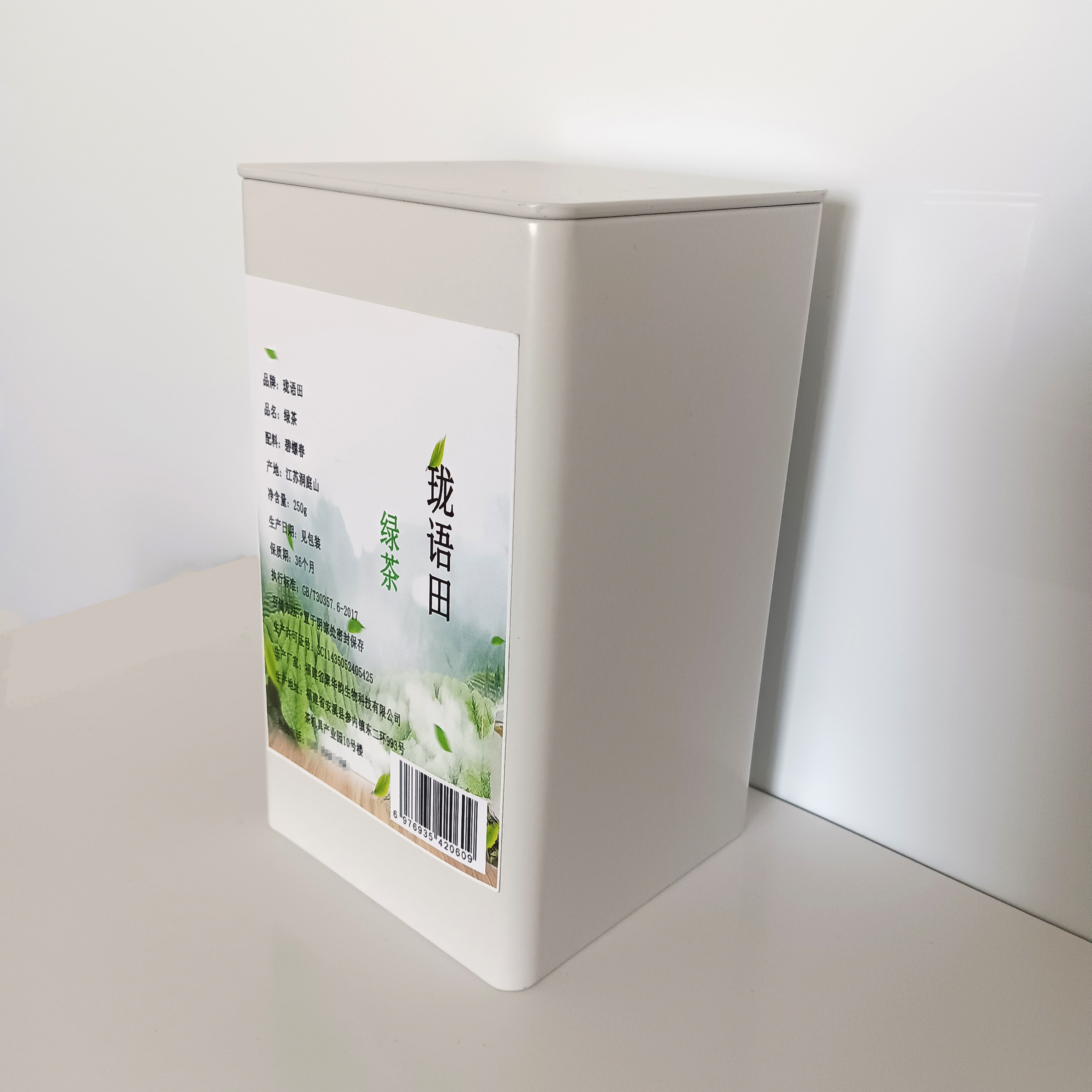 珑语田 绿茶 250g/罐高清大图