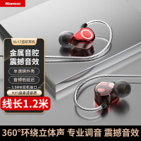 纽曼有线耳机XL17 红色