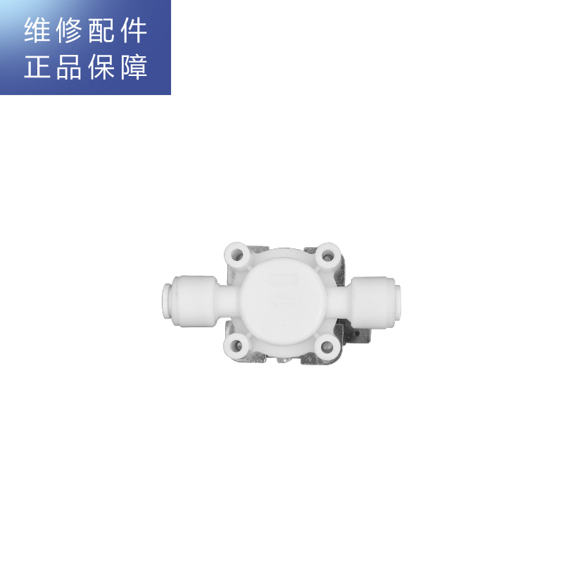 帮客材配 惠而浦净水器 R75C83(fx) R75C83(Z) 废水电磁阀 组合冲洗阀 300CC 废水冲洗组合阀