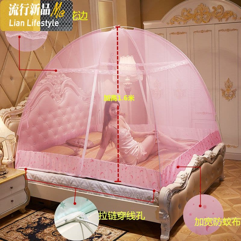 新款家用蒙古包蚊帐带支架1.8m1.5米2m床1.2拉链室内帐篷儿童防摔 三维工匠图片