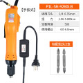 奇力速 全自动下压式电批电动螺丝刀 P1L-SK-9260LB 扭力1.96-5.88N.m 夹头6.35mm六角