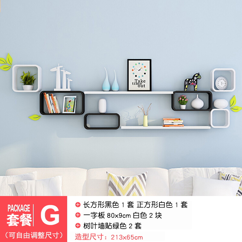 墙上置物架CIAA免打孔壁挂影视墙壁创意格子隔板电视背景墙装饰架壁柜