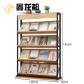 鑫龙都 展示架四层 个 资料架四层个