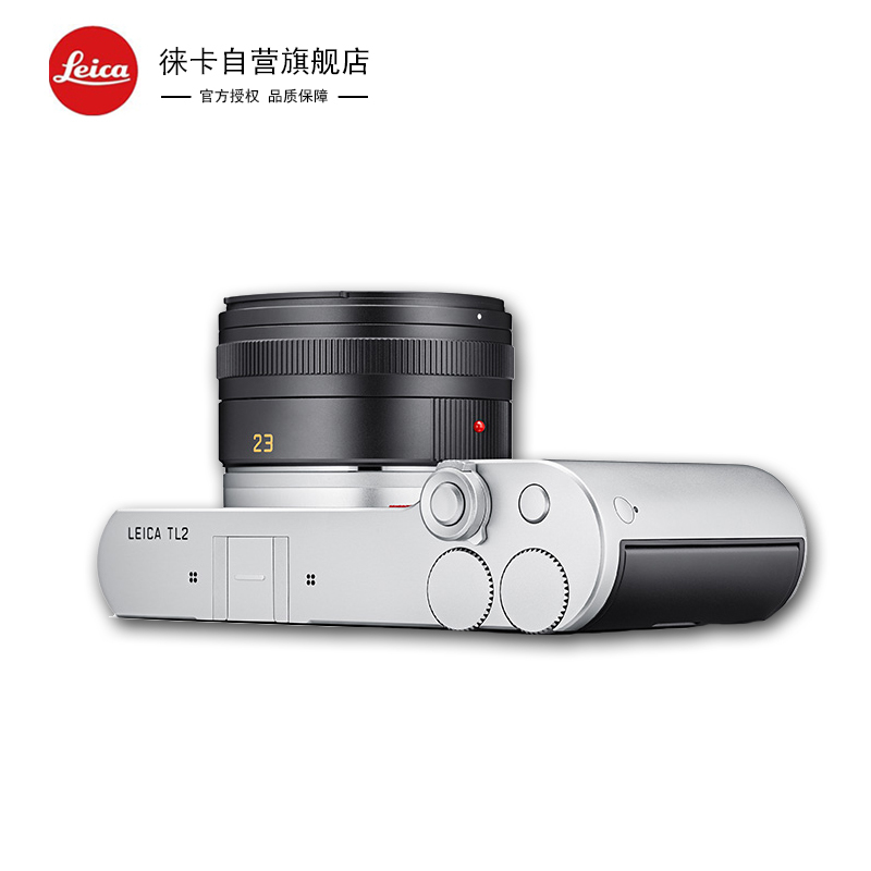徕卡(Leica) TL2数码微单相机2400万像素Typ 18187 + 23mmf/2.0单镜头套装