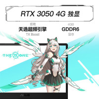 [RTX3050]华硕(ASUS)天选 锐龙R7-4800H 32G内存 512GB固态 144Hz灰色 15.6英寸轻薄本电竞发烧游戏本设计师笔记本电脑