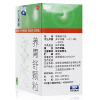三九 胃泰养胃舒颗粒10g*6袋 滋阴养胃慢性胃炎大便秘结胃痛烧心
