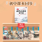 [全2本]初中必背古诗词字帖+九年级语文字帖 初中通用 [正版]初中生古诗词练字帖楷书人教版语文同步字帖七年级八高中必背