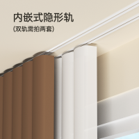 科创者mini3智能窗帘电机-内嵌 【内嵌轨道】5.5米内直轨套餐