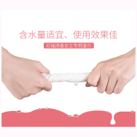 红袖添香 女性专用柔湿巾 10片