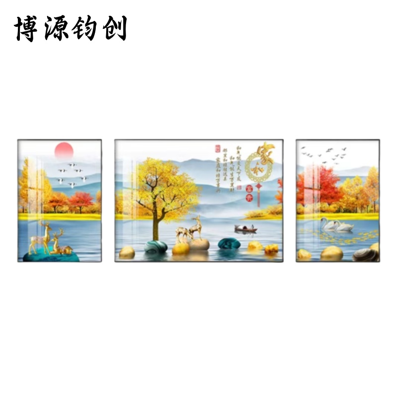 博源钧创 壁画 装饰画 60*80cm80*120cm60*80cm 组高清大图