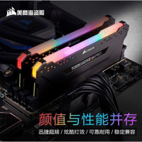 美商海盗船(USCORSAIR)DDR4 3000 16GB 台式机内存条 复仇者RGB PRO灯条 电竞玩家款