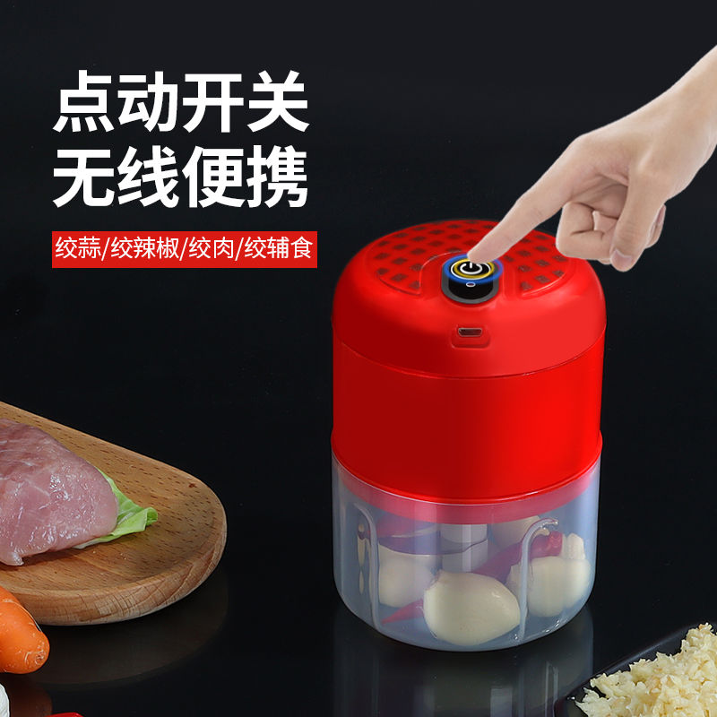 电动蒜泥机蒜泥搅蒜机蒜蓉机打蒜器家用无线自动搅蒜厨房用品