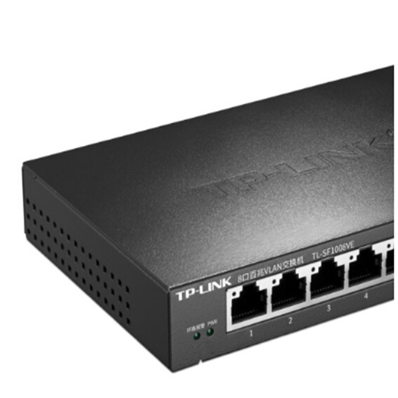 TP-LINK TL-SF1008VE 8口百兆 VLAN交换机